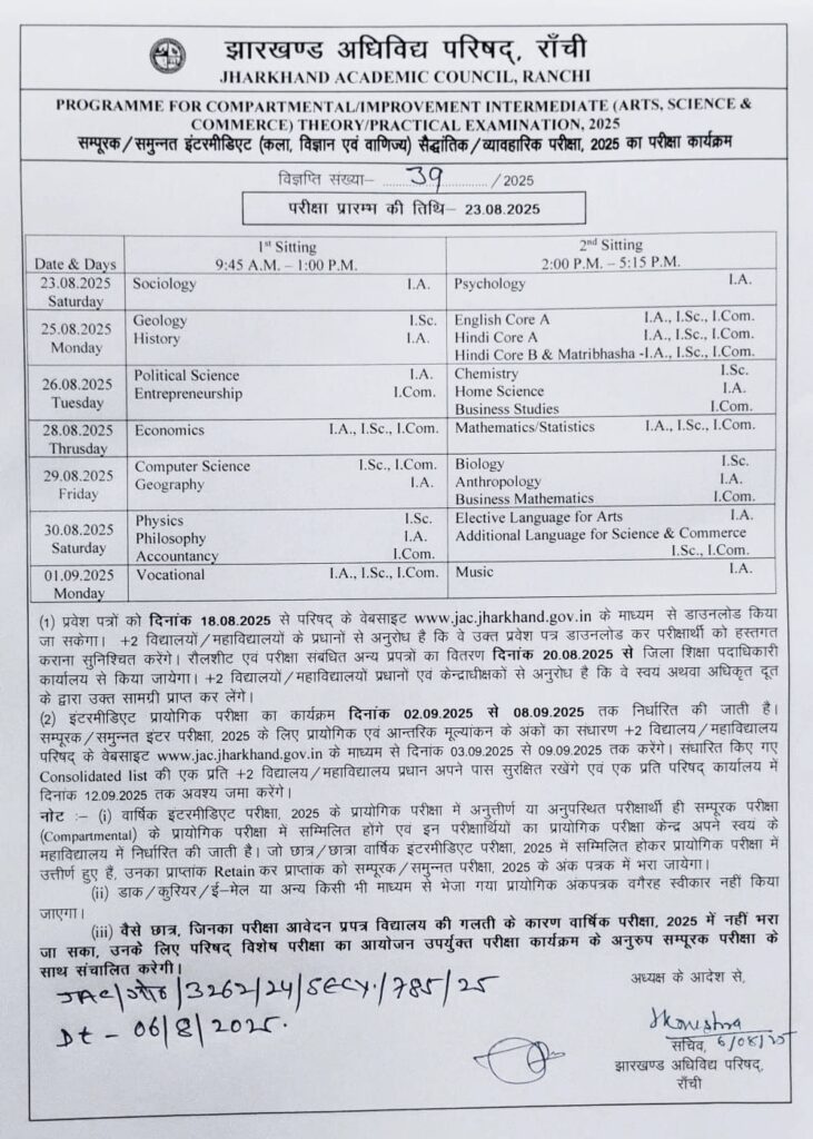 JAC Compartmental Routine 2025